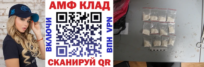 Amphetamine 97%  Купить закладки  Ростов 