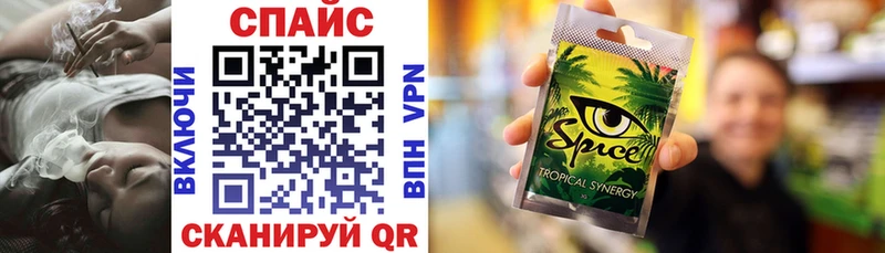 Купить закладки  Ростов  Бутират GHB 