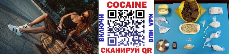Кокаин Перу  Купить закладки  Ростов 