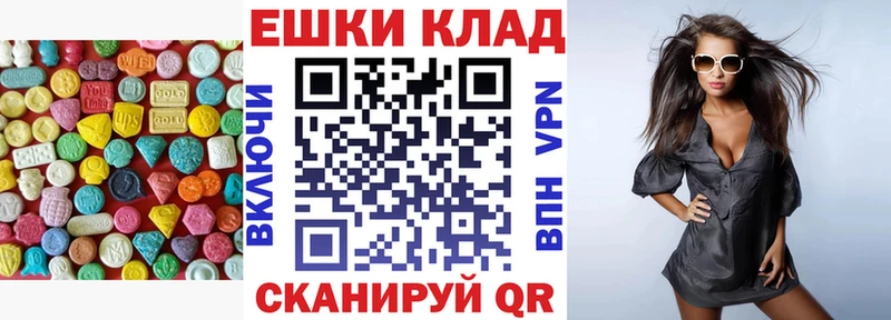 Купить закладки  Ростов  ЭКСТАЗИ 300 mg 