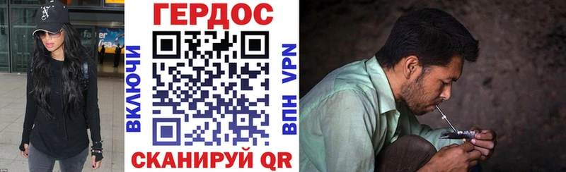 Купить закладки  Ростов  Героин VHQ 