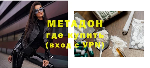 гидра Дмитровск
