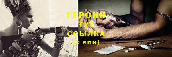 герыч Дмитров
