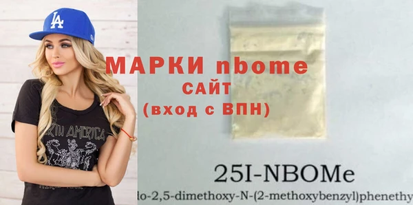 гидра Дмитровск
