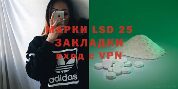гидра Дмитровск