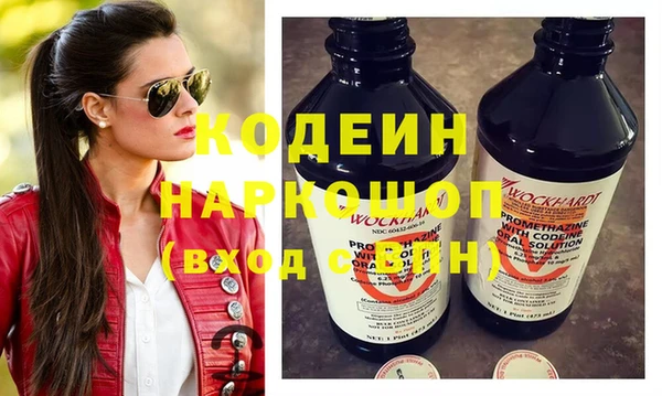 герыч Дмитров