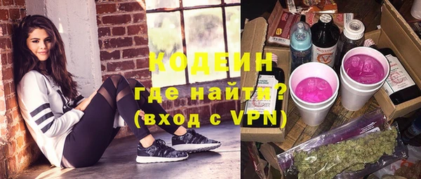 гидра Дмитровск