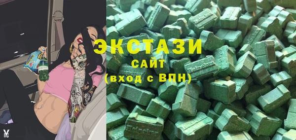 гидра Дмитровск