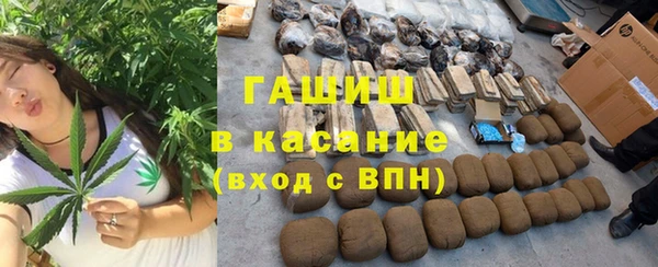 гидра Дмитровск