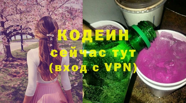 герыч Дмитров