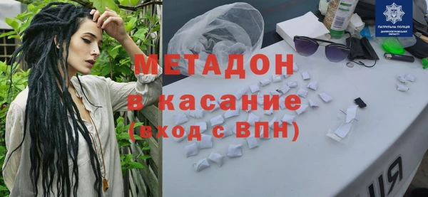 герыч Дмитров