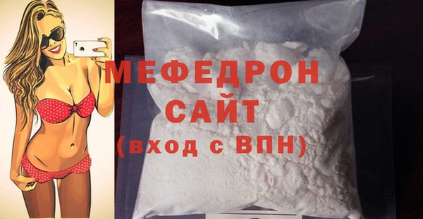 гидра Дмитровск