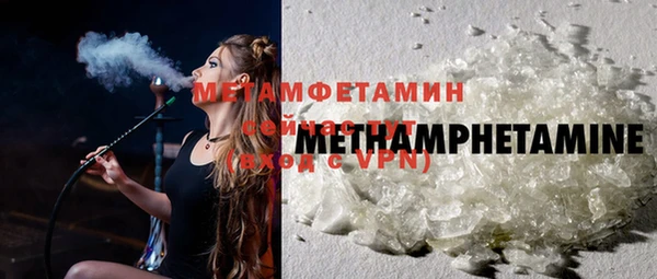 герыч Дмитров