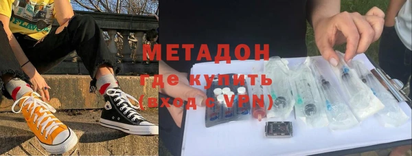 гидра Дмитровск