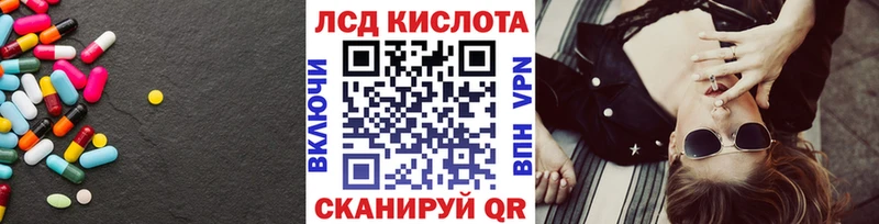 Купить закладки  Ростов  LSD-25 экстази ecstasy 