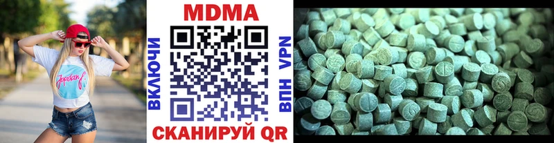 Купить закладки  Ростов  MDMA VHQ 