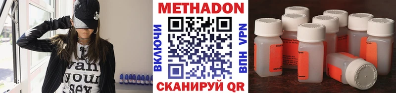 МЕТАДОН белоснежный  Купить закладки  Ростов 