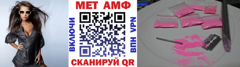 МЕТАМФЕТАМИН Декстрометамфетамин 99.9%  Купить  Ростов 