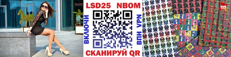 Марки N-bome 1,5мг  Купить  Ростов 