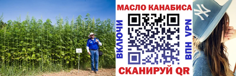 Дистиллят ТГК жижа Купить Ростов